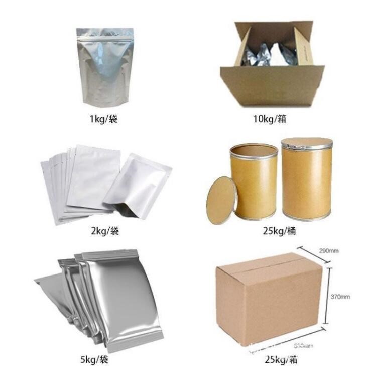 原料藥包裝機(jī)