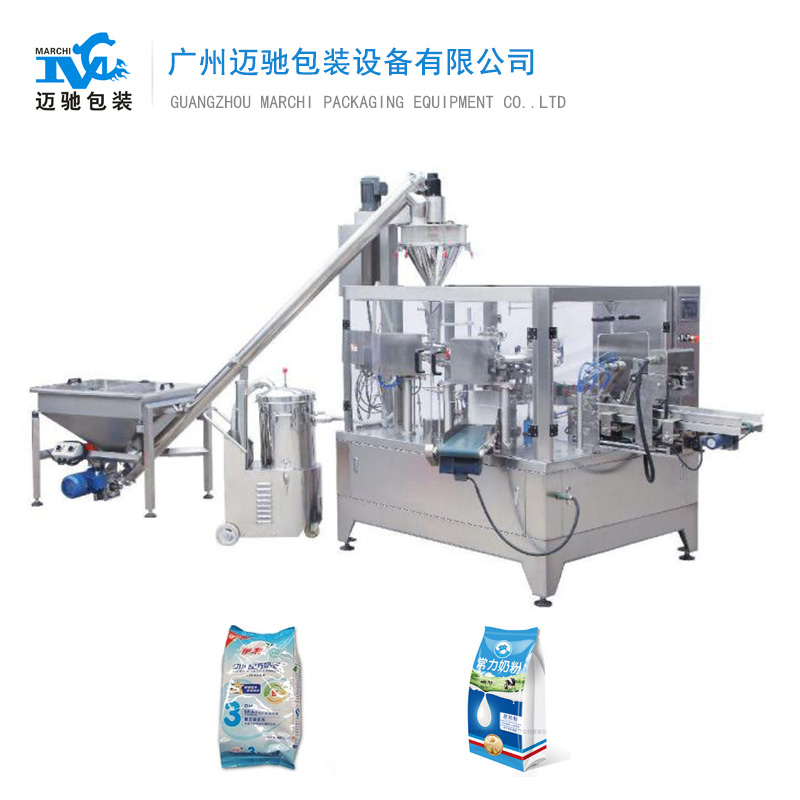 粉劑給袋式包裝機(jī)