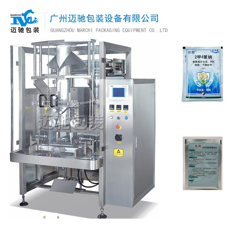 農藥包裝機