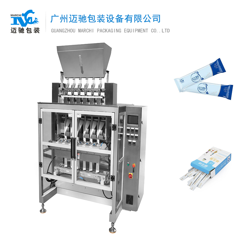 多列包裝機