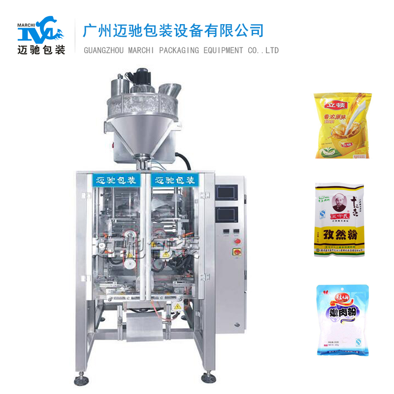 粉末包裝機